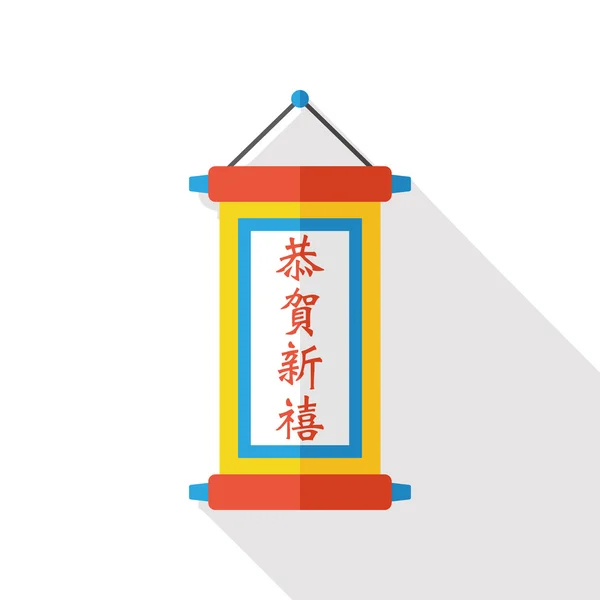 Chinois Nouvel An festival couplets icône plate — Image vectorielle