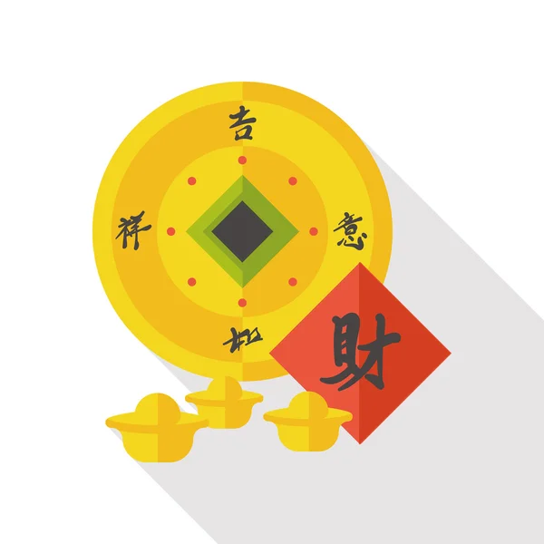 Nouvel An chinois lingot d'or argent icône plate — Image vectorielle