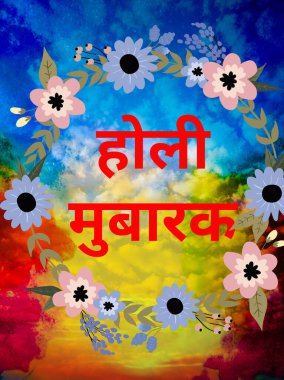 Happy holi greeting card wishes Indian festival backround .