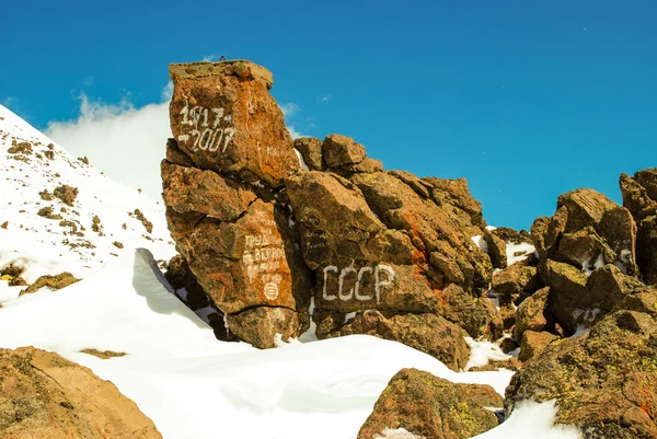 Fondo de montaña, Elbrus, Rusia, Georgia — Foto de Stock