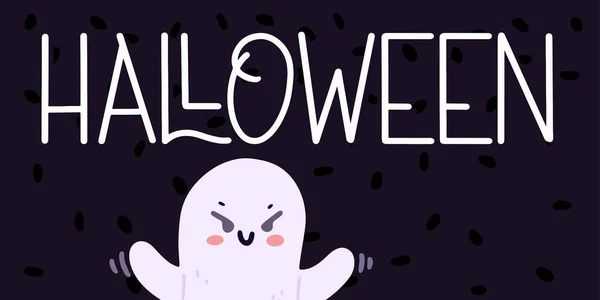 Halloween banner or party invitation background with ghost. Halloween concept. Vector illustration in flat style