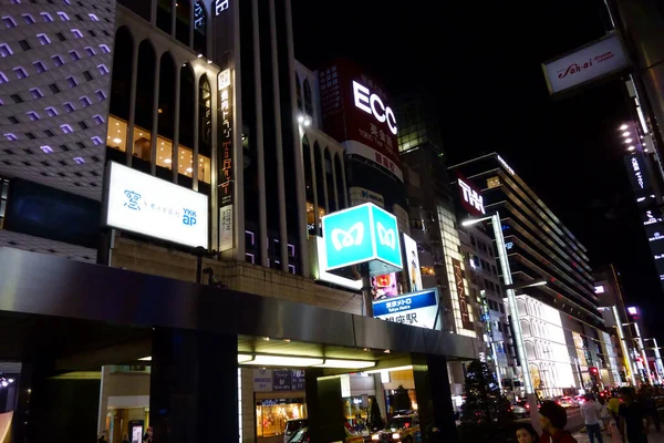Giappone Tokyo Ginza Chome Sakka Gai Più Lussuoso Vista Notturna — Foto Stock