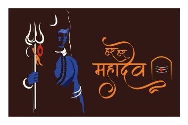 Tanrı Shiva 'nın resmi, har har mahadev