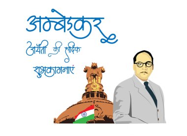 Hintli lider Dr. Bhimrao Ambedkar Jayanti