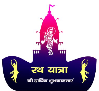 Dandia gecesi, Dandiya gecesi demektir. İllüstrasyon, erkek ve kadının güzel bir gece arkaplanıyla Dandia dansı yaptığını gösteriyor.