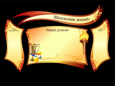 Duyurular ve bilgi için yazı tahtası