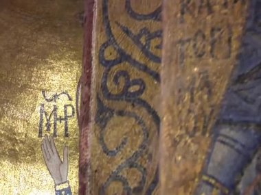 Mozaik, Orans, melekler, antik Script, Smalt, sır, iç Sophia Katedrali Kiev görüntüleri,