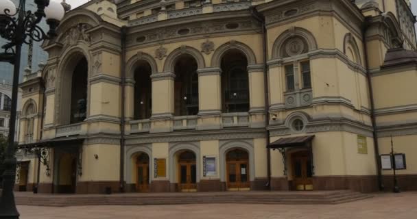 Entrada principal do Kyiv Opera Theatre Building no centro da cidade de Kiev Ópera Nacional da Ucrânia em Kiev — Vídeo de Stock