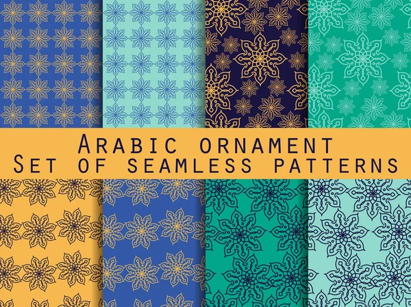 Arapça desen. İslam süsleme. Dikişsiz desen seti. Duvar kağıdı, yatak çarşafları, fayans, kumaşlar, arka planlar için. Vektör çizim. — Stok Vektör
