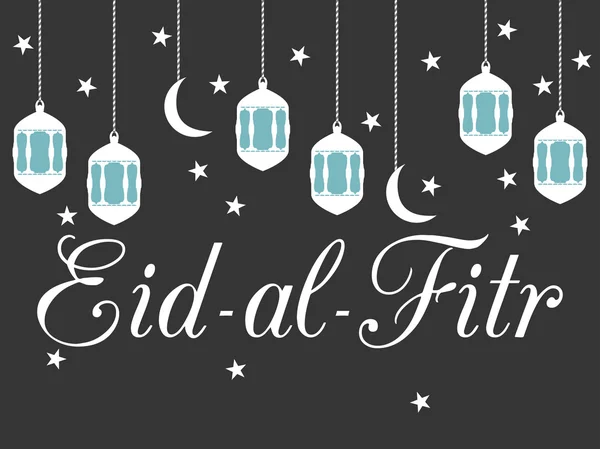 Kareem Ραμαζανιού, φανάρι και φεγγάρι. Eid al fitr μουσουλμανική παραδοσιακές διακοπές. Eid Μουμπάρακ. Διάνυσμα. — Διανυσματικό Αρχείο