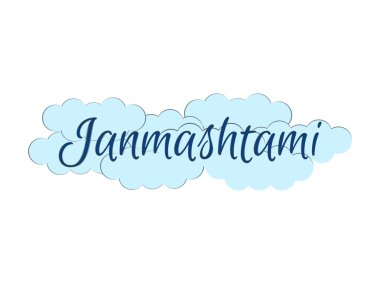 Janmashtami, Krishna Janmashtami, bulutlarda yazıt, vektör illüstrasyon.