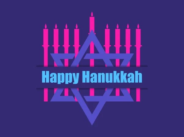 Feliz Hanukkah Nove Velas Estrela David Cartão Saudação Judaica Ilustração — Vetor de Stock