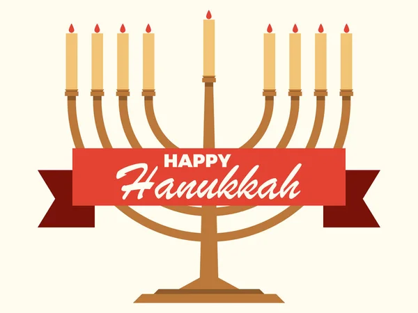 Feliz Hanukkah Menorah Con Nueve Velas Cinta Aislada Sobre Fondo — Archivo Imágenes Vectoriales