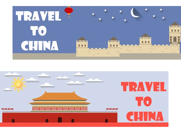 Bienvenido a China. Banner de estilo plano. Turismo . — Archivo Imágenes Vectoriales