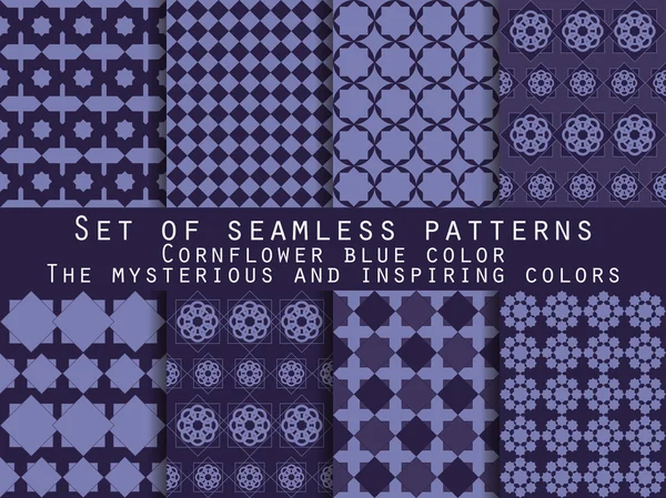 Set of seamless patterns. Geometric seamless pattern. Cornflower blue, navy blue, mysterious and inspiring — Stock Vector