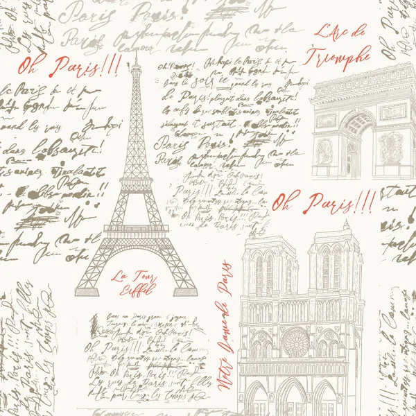 Париж, безшовний візерунок у стилі вінтажу. — стоковий вектор