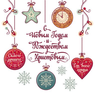 Yeni yıl tasarım yazı ayarlayın. Tebrik kartı