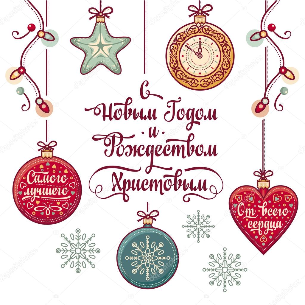 New Year Lettering Design Set. Greeting card