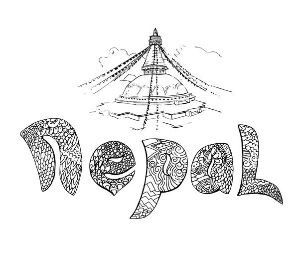 Nepal en stoepa — Stockvector