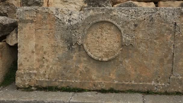 Стародавнього міста Arycanda 8 — стокове відео