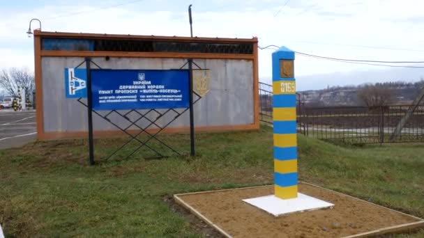 Yampil Ukraine Januari 2021 Gränsen Ukraina Moldavien Checkpoint Yampil Koseuts — Stockvideo