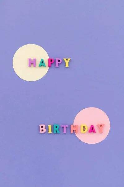Текст поздравления с днем рождения из деревянных цветных букв — стоковое фото