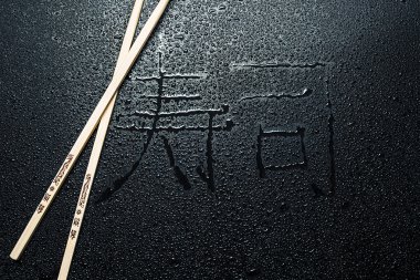 Karanlık bir arka plan üzerinde Japonca karakterler
