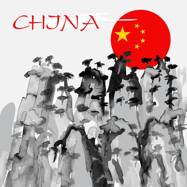 Китай - гора Саньцин — стоковый вектор