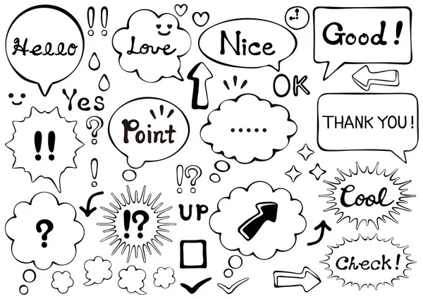 Simple Illustration Black White Speech Bubbles — Stock Photo, Image