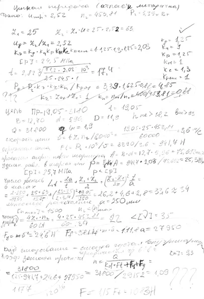Handschriftliche Seite der Kalkulationsentwürfe — Stockfoto