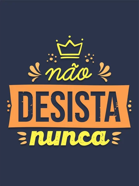 Motivationele Portugese Poster Vertaling Geef Nooit — Stockvector