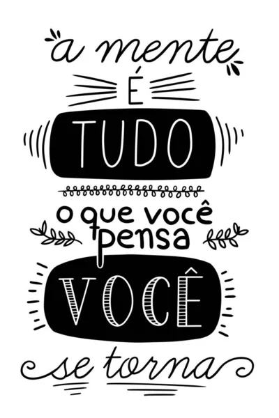 Letras Portugués Brasileño Traducción Del Portugués Mente Todo Que Piensas — Archivo Imágenes Vectoriales