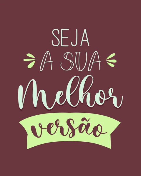 ポルトガル語ポスター ポルトガル語からポルトガル語への翻訳 あなたの最高のバージョンになる — ストックベクタ