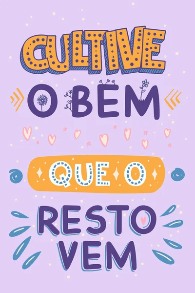Мотиваційний Плакат Португальською Переклад Португальської Розвивайте Хороше Решта Приходить — стоковий вектор