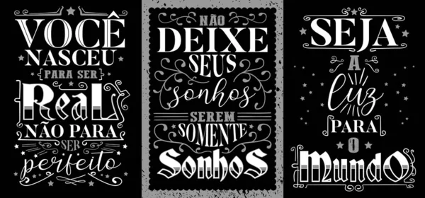 Tre Poster Vintage Ispiratori Portoghese Brasiliano Traduzione Sei Nato Essere — Vettoriale Stock