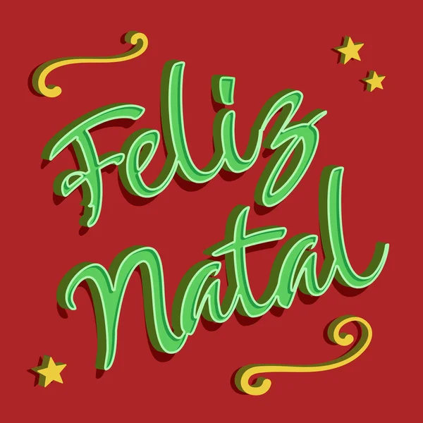 Brasileño Portugués Moderno Feliz Navidad Traducción Feliz Navidad — Vector de stock