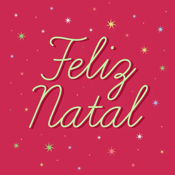 祝你圣诞快乐 用巴西葡萄牙语 圣诞快乐 — 图库矢量图片