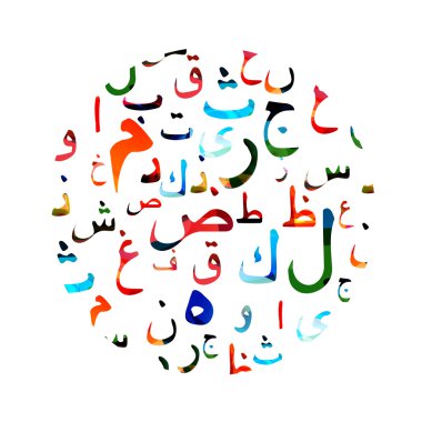 Colorful Arabic alphabet clipart