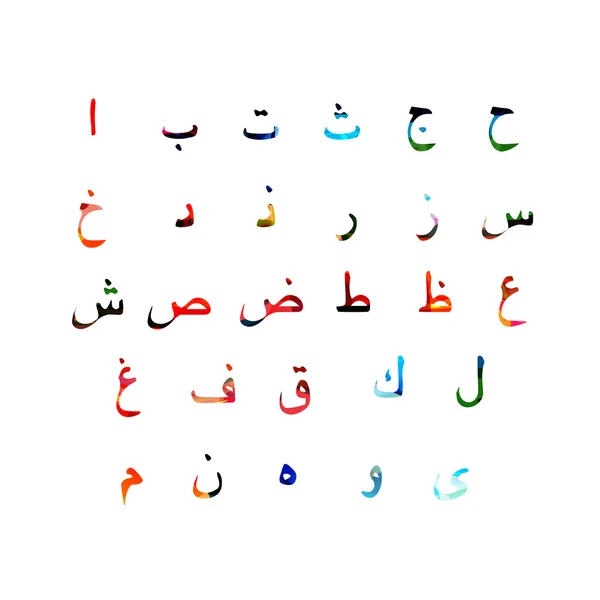 Colorful Arabic alphabet — Stock Vector