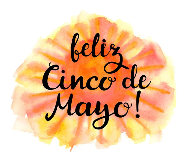 Ευτυχισμένος Cinco de Mayo ευχετήρια κάρτα. — Διανυσματικό Αρχείο