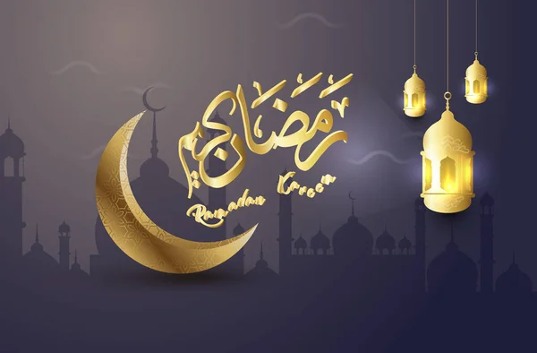 Ramadan Ισλαμική Ταπετσαρία Desktop Χρυσό Και Μωβ Σκούρο Χρώμα Φόντο — Φωτογραφία Αρχείου