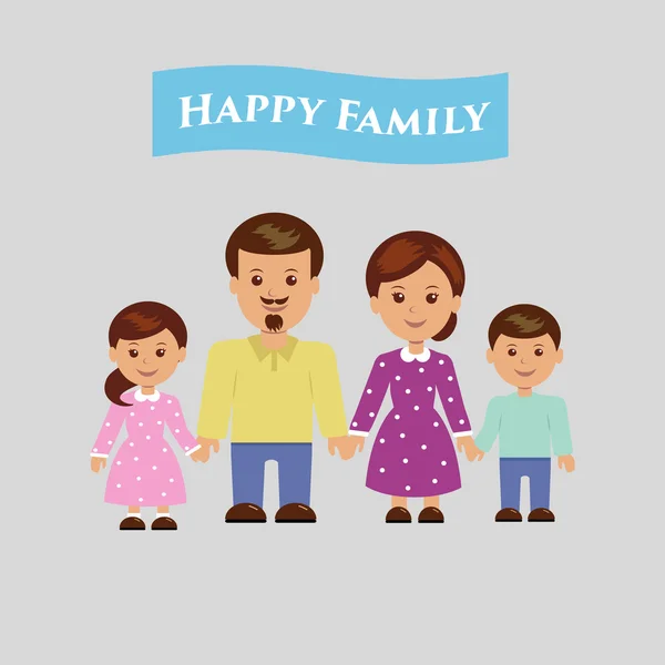Счастливая семья. — стоковый вектор