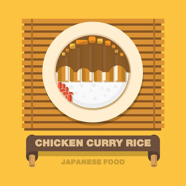 Japans Nationalgerichte, Chicken Curry Reis - vektorflaches Design — Stockvektor