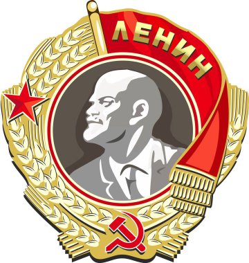 Lenin Nişanı, Sovyet Sosyalist Cumhuriyetler Birliği 'nin en yüksek devlet ödülü, beyaz arka planda. Vektör resmi