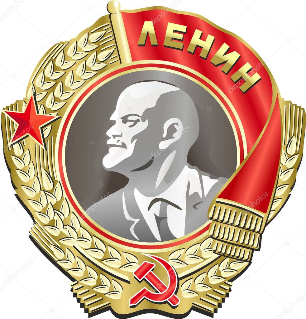 Order of Lenin, the highest state award of the Union of Soviet Socialist Republics. Three-dimensional vector image on a white background.