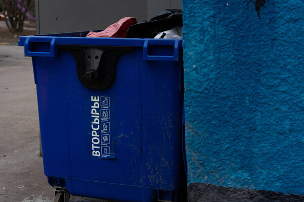 фото резервуара для вторичной переработки