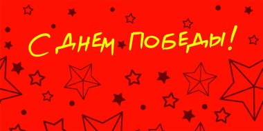 Mutlu Zafer Günleri! 9 Mayıs! Unutma! Gurur duyuyoruz! 9 Mayıs için oyun tasarısı.