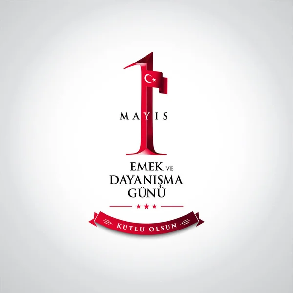 Минимальный Дизайн День Труда Солидарности Мая Турецкий Mayes Emek Dayanma — стоковый вектор
