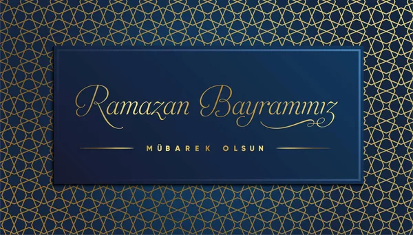 라마단 Aid Fitr Mubarak Islamic Feast Greetings 인도네시아어 Ramazan Bayraminiz — 스톡 벡터