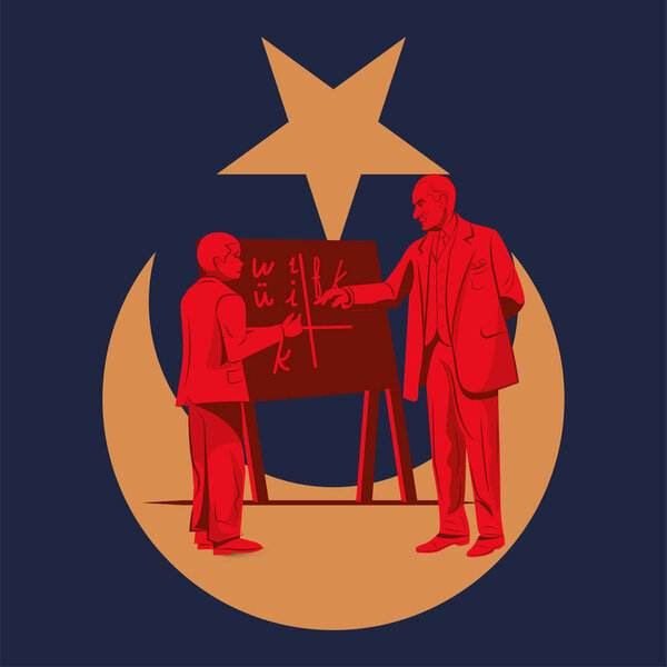 23 апреля, День национального суверенитета и День защиты детей. 23 Nisan Ulusal Egemenlik ve Cocuk Bayrami hablu Olsun.